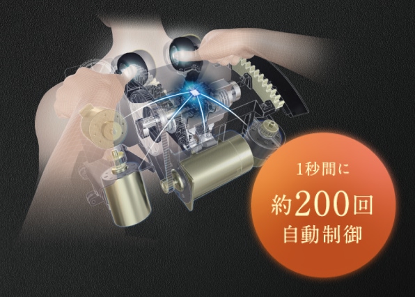 AI Scan trên Fujiiryoki AS-R2350 quét cơ thể chính xác, tối ưu lực massage, đảm bảo đúng huyệt và giảm đau hiệu quả.